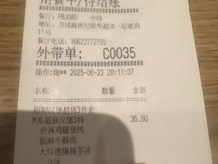 -必胜客(新中纬店)