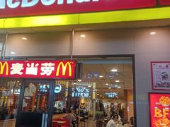 -麦当劳(衡阳解放路店)