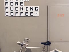 -dotcom coffee古点咖啡(致真大厦店)