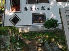 -严子陵钓台(富春江小三峡)
