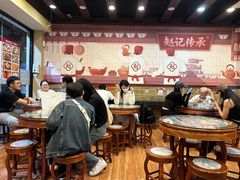 -赵记传承·中国甜品(福州总店)