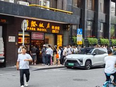 -上海国际饭店