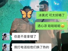 -星巴克(丽水万地广场店)