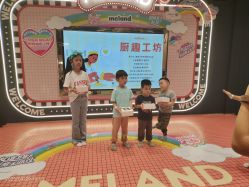 -meland亲子乐园(北京首开通州万象汇店)
