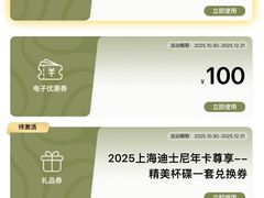 -比斯特上海购物村精品奥特莱斯