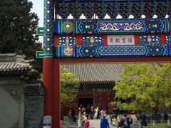 -香山公园-东宫门售票处