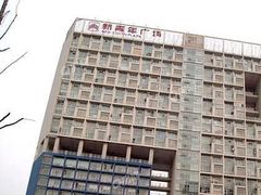-德泓面馆(颐高店)