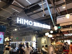 -海马体照相馆(深圳万象天地店)