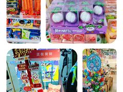 -大连双兴商品城