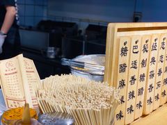-傅强排骨(成都总店)