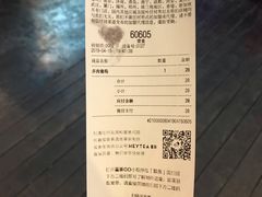 账单-喜茶(东莞雍华庭店)
