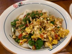 青椒鸡丝-刘氏三和面馆