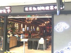 -渝是乎酸菜鱼(龙旗购物中心店)