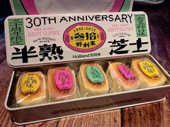 -好利来(朝外店)
