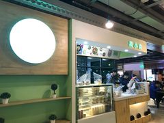 -SHUBO蔬小盒(三里屯店)