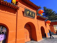 -洛阳白马寺