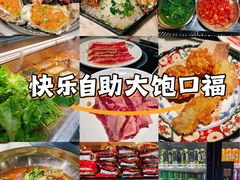 -火炉火自助餐(西直门凯德MALL店)