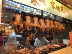 -德记潮州菜馆(卑路乍街)