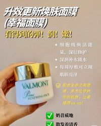 -VALMONT·若嫚蝶国际美肤中心