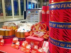 -眉州东坡(团结湖店)