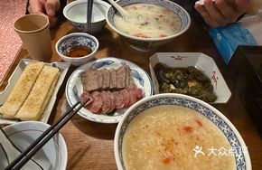 Beef and Egg Congee
