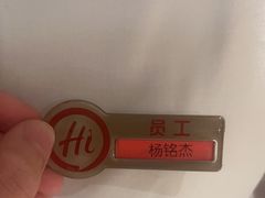 -海底捞火锅(壹悦城店)
