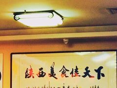 -陕西风味餐厅(陕西省驻京办店)