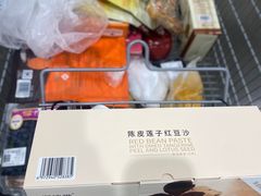 -山姆会员商店(邻瑞广场店)