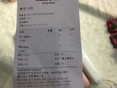 -爷爷不泡茶NOYEYENOTEA(武汉佰港城创始店)