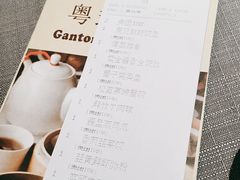 -梅州昌盛豪生大酒店·豪生阁中餐厅