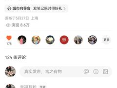 -上海来福士广场