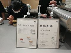 -M Stand(北京平安幸福中心店)