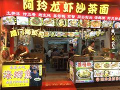 门面-老闽味姜母鸭·煎蟹闽菜餐厅(曾厝垵地标店)