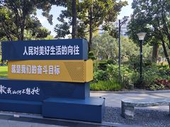 -常州古运河南大街文化旅游区-人民公园