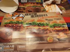 -汉堡王(上海凌云壹街坊店)