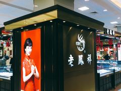 -银泰百货(舟山临城店)