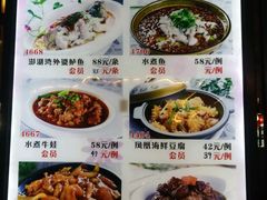 菜单-红蜡烛•瓦罐粥家常菜•夜宵(中山路店)