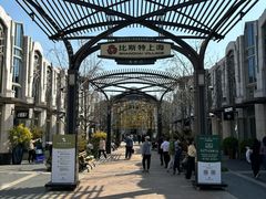 -比斯特上海购物村精品奥特莱斯