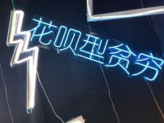 -杭州西湖银泰百货