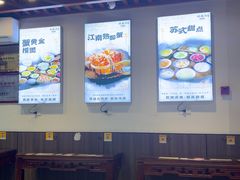 -百年老字号·观振兴蟹黄面·三虾面·苏式面(观前街富仁坊巷店)