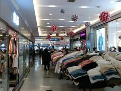 -利群商厦(台东店)