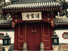 -钓鱼台国宾馆