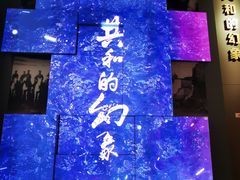 -中共一大纪念馆