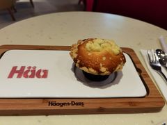 -哈根达斯(钟楼新店)