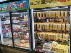 -味多美蛋糕(安定门店)