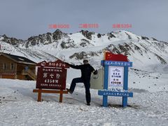 -祁连山·岗什卡雪峰景区