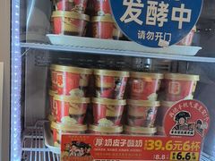 -味多美蛋糕(苏州街地铁店)