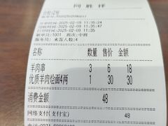 -同胜祥清真新豫菜(杜岭街店)