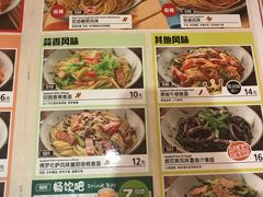 菜单-萨莉亚意式餐厅(新洲家乐福店)