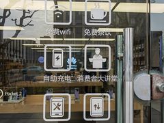 -华为授权服务中心(徐汇漕溪北路)